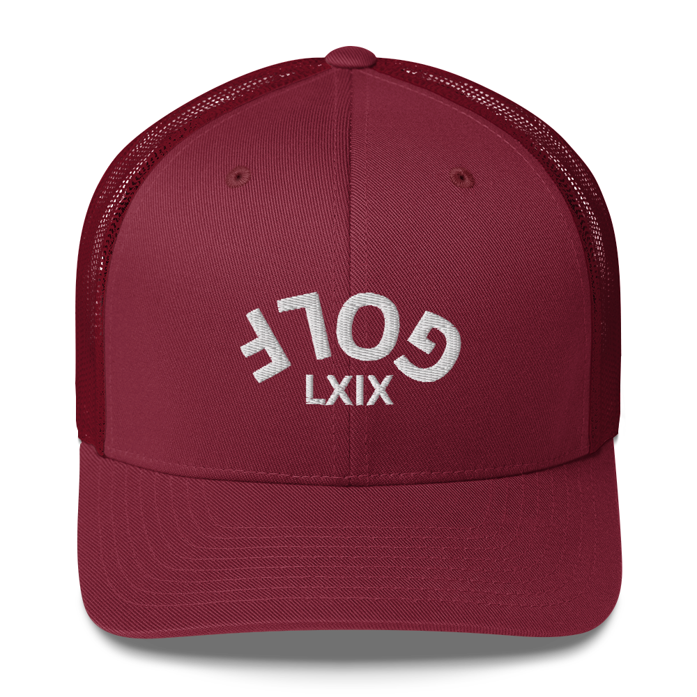 Upside Down LXIX Arch Trucker Hat — Mesh-Back Snapback Cap