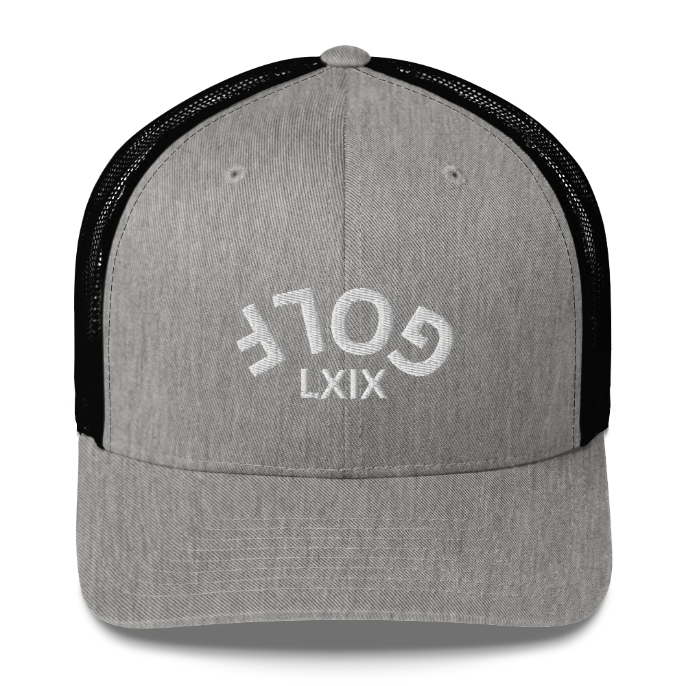 Upside Down LXIX Arch Trucker Hat — Mesh-Back Snapback Cap