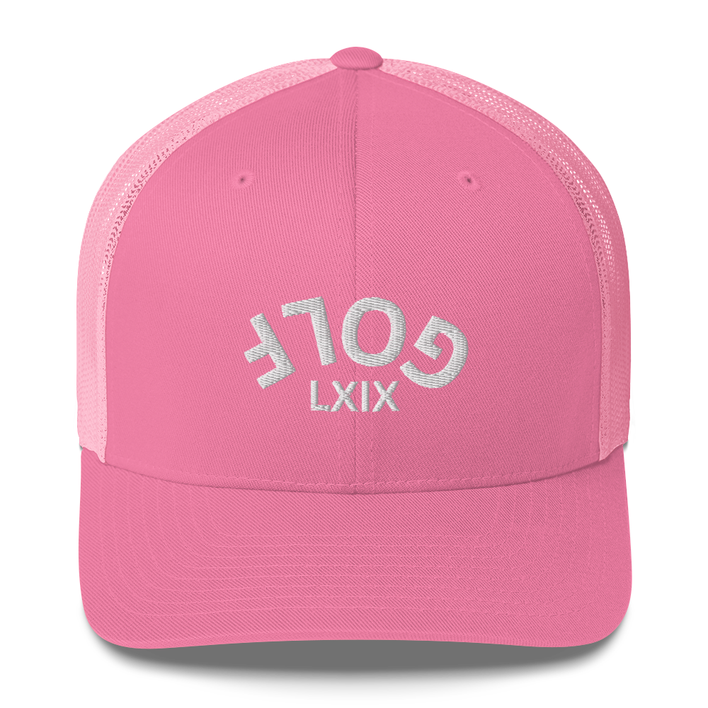 Upside Down LXIX Arch Trucker Hat — Mesh-Back Snapback Cap