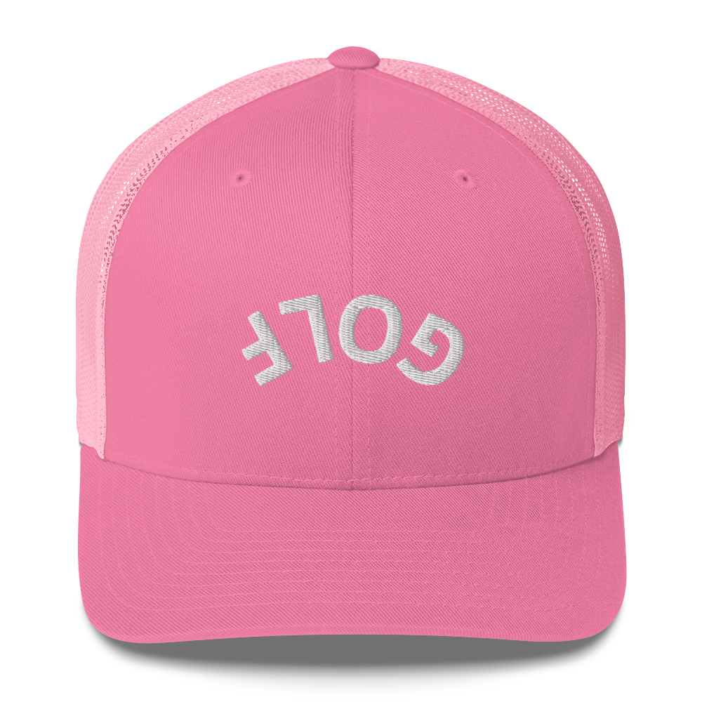 Upside Down Golf Arch Trucker Cap